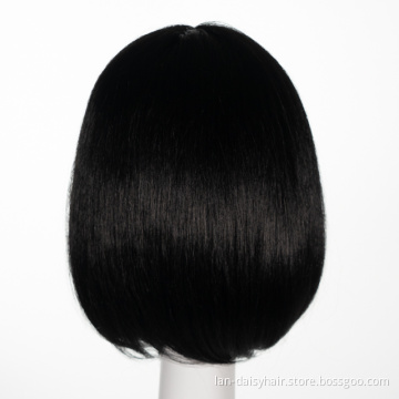 Mongolian Straight Virgin Human Hair Wigs for Black Woman 14 Inches  Cuticle Aligned  Machine Made Bob Wig Short Curl